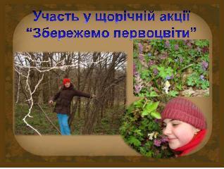 /Files/images/gonchar/10.JPG